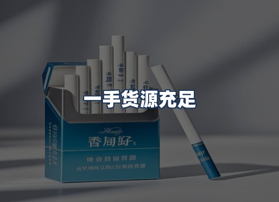 直发优势